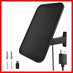 3.2W Solar Panel for Security Camera Compatible with Arlo Pro/Pro 2, Waterpro…