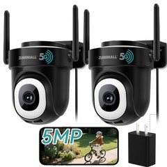 2-Pack 2K Wired Outdoor Security Camera, 3MP, 24/7 Recording, AI Motion Detectio